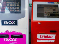 С 1 августа в Украине могут выключить 40 000 платежных терминалов. Пополнять счета придется только через банки