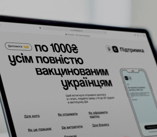 Пенсионерам разрешили тратить "тысячу Зеленского" на лекарства: что можно купить