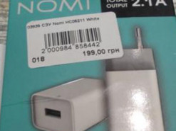 У Рівному знайшли у продажу небезпечні зарядки до телефонів