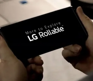 LG придумала смартфон с вытяжным вторым экраном