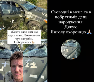 Український співак потрапив в аварію: з'явилося фото з місця ДТП