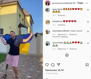 Олександра Пономарьова захопив танець українського захисника без ноги та з прапором