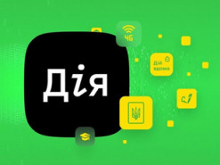 У "Дії" будуть доступні три нові соціальні послуги