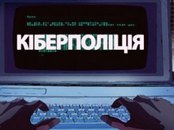 Спритний банкір “зливав” інформацію зловмисникам