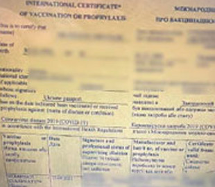 Мужчине сообщили о подозрении в продаже поддельного международного свидетельства о вакцинации от COVID-19