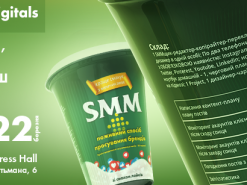 Ведущие интернет-маркетологи собираются на UADIGITALS Conference