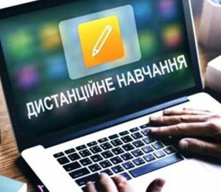 Дистанційне навчання викликає стрес у дітей – психіатриня