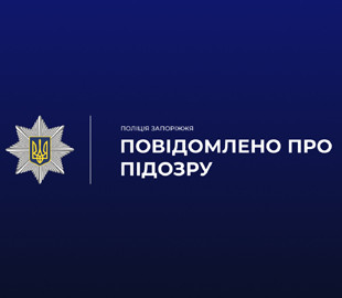 На Запоріжжі поліція викрила молодого рецидивіста у цинічному інтернет-шахрайстві