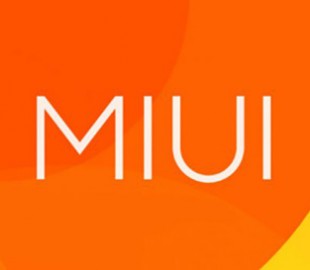 Прошивка MIUI 11 для смартфонов Xiaomi получила дату выхода