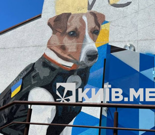 Пес Патрон появится на мурале: в парке Отрадный в Киеве рисуют собачку-сапера. Фото