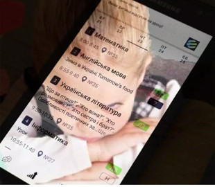 Російські окупанти перевіряють телефони школярів на наявність українських застосунків