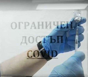 Поддельные сертификаты обнаружены в стране ЕС – чем технология отличается от украинской