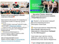У Росії з дітей системно готують майбутніх пропагандистів - ЦПД
