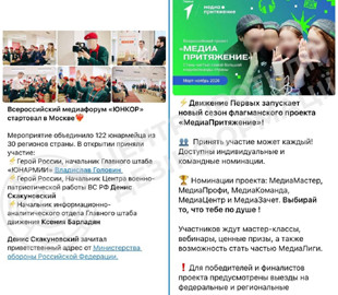 У Росії з дітей системно готують майбутніх пропагандистів - ЦПД