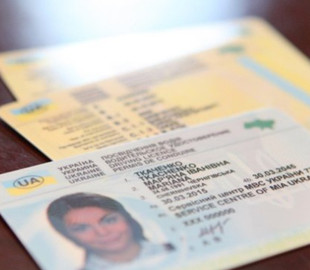 ГСЦ попереджає про шахрайство з продажем посвідчень водія від імені «керівництва сервісних центрів МВС»