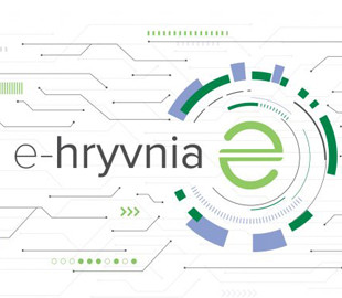 Сотрудники Минцифры протестируют зарплаты в виртуальной гривне: что такое е-гривна и как она работает