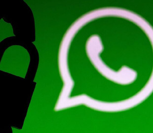 Озвучено три причини відмовитись від використання WhatsApp