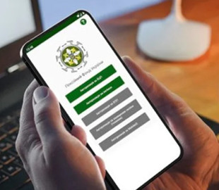 Пенсії-2023. Як записатись та пройти ідентифікацію у режимі відеоконференцзв'язку через вебпортал ПФУ