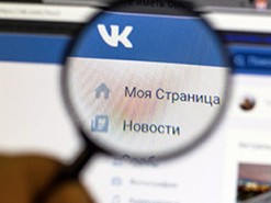 Названо області, де найактивніше користуються "ВКонтакте"