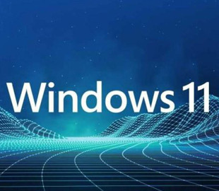 Оновлення для Windows 11 знизило швидкість інтернету в десять разів