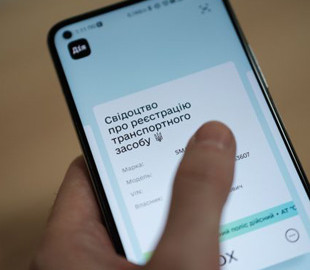 У "Дії" тимчасово не працюють дві важливі послуги для водіїв: що відомо