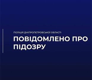 У Дніпрі чоловіку повідомили про підозру за збут вогнепальної зброї через соцмережі