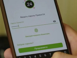 У роботі додатку та сайту Приват24 стався збій