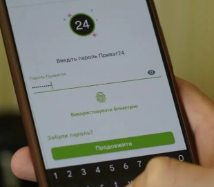 У роботі додатку та сайту Приват24 стався збій