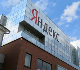 Програміст з «Яндексу» отримав 15 років в'язниці за донат Україні