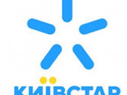 "Киевстар" повысит стоимость тарифов для корпоративных клиентов с 1 февраля