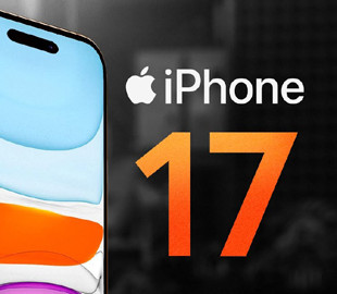 Ціни на iPhone 17 можуть зрости на 300 доларів