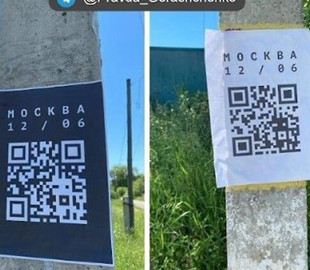 Митинг или переворот: что назревает в Москве