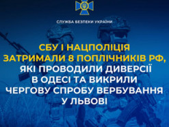 У Львові російські спецслужби завербували двох юнаків, видаючи себе за СБУ