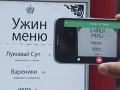 Курйоз дня: Google зняв рекламу перекладача з очевидною помилкою у російській мові
