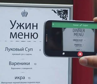 Курйоз дня: Google зняв рекламу перекладача з очевидною помилкою у російській мові