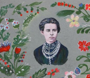 У Греції читатимуть поезію Лесі Українки онлайн