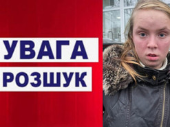 На Хмельниччині розшукують 17-річну дівчину, яка пішла з дому і не повернулася