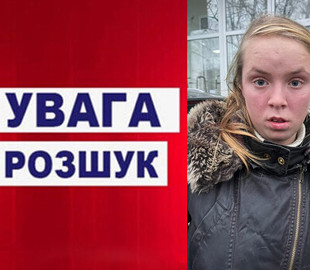 На Хмельниччині розшукують 17-річну дівчину, яка пішла з дому і не повернулася