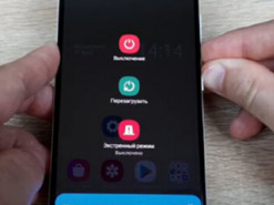 Як часто потрібно перевантажувати смартфон, щоб він не зависав