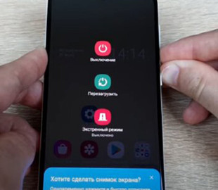 Як часто потрібно перевантажувати смартфон, щоб він не зависав