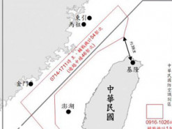 Тайвань зафіксував понад 60 китайських літаків у своєму повітряному просторі
