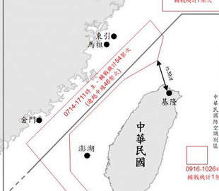 Тайвань зафіксував понад 60 китайських літаків у своєму повітряному просторі