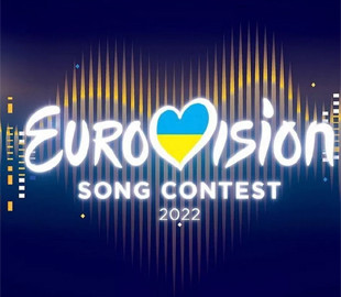 Где смотреть Евровидение-2022 в Украине и за рубежом: все площадки для просмотра трансляции
