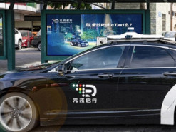 Китай легалiзував безпілотні автомобілі