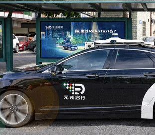 Китай легалiзував безпілотні автомобілі