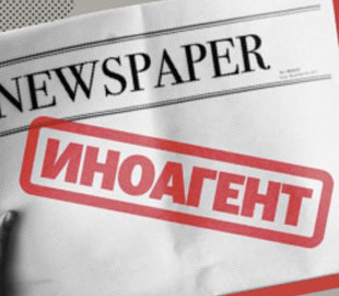 "Хватит миндальничать": Экс-президент РФ хочет жестко контролировать деятельность "иноагентов"