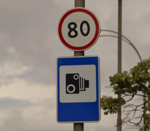 МВД опубликовало список мест размещения камер автоматической фиксации превышения скорости