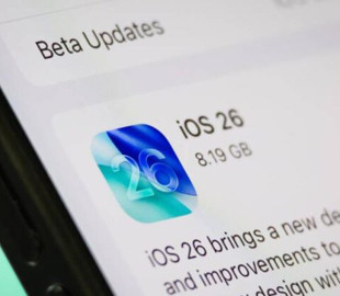 Apple випустила iOS 26.2 та iOS 18.7.3 з критичними патчами безпеки
