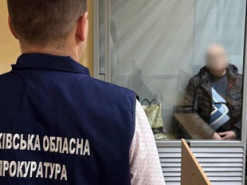 Мешканець Харківської області передавав доньці в РФ інформацію про ЗСУ