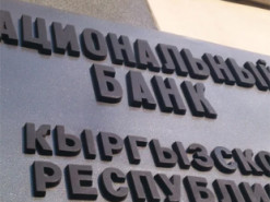 У Киргизстані перекрили канал транзитних платежів за товари з Європи та Китаю